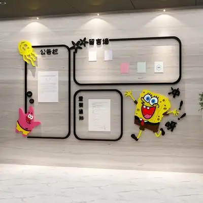 公告栏企业文化办公室墙面装饰公司公示荣誉展示励志创意墙贴