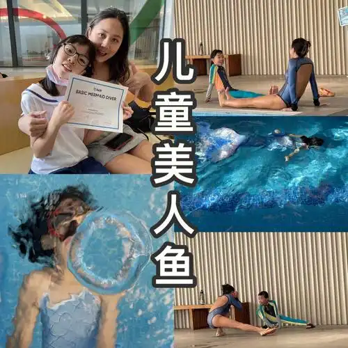 儿童美人鱼让童话照进现实