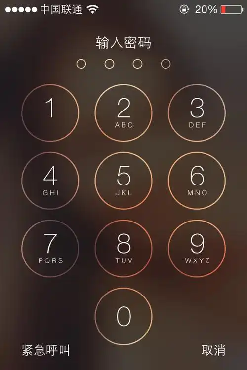 手机开机密码-学路网-学习路上 有我相伴