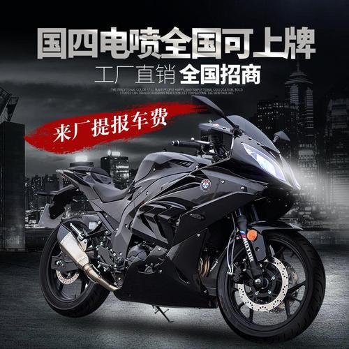 宝雕400电喷宝马小忍者摩托车跑车街车趴赛公路赛r3地平线可上牌