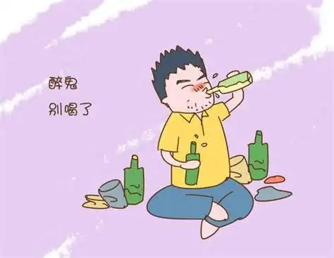 只要不耍酒疯,对儿女们不会有什么影响,因为全国超过90%的男人都喝酒