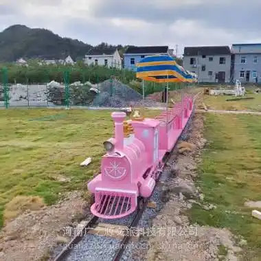 小火车厂家轨道小火车儿童轨道小火车网红轨道小火车