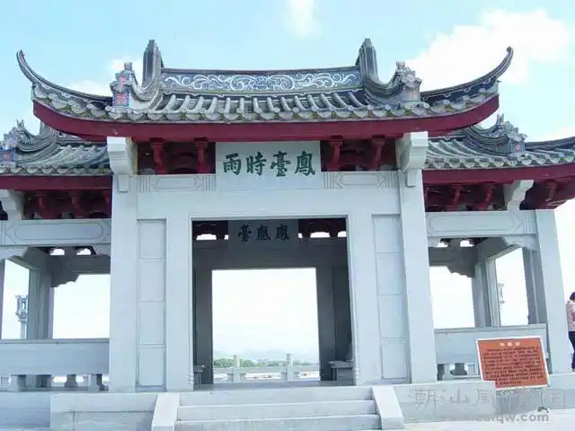 潮州凤凰台