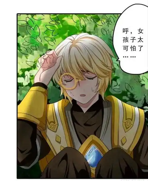 王者荣耀漫画刘邦救张良小乔扇子神助攻从此邦良cp诞生