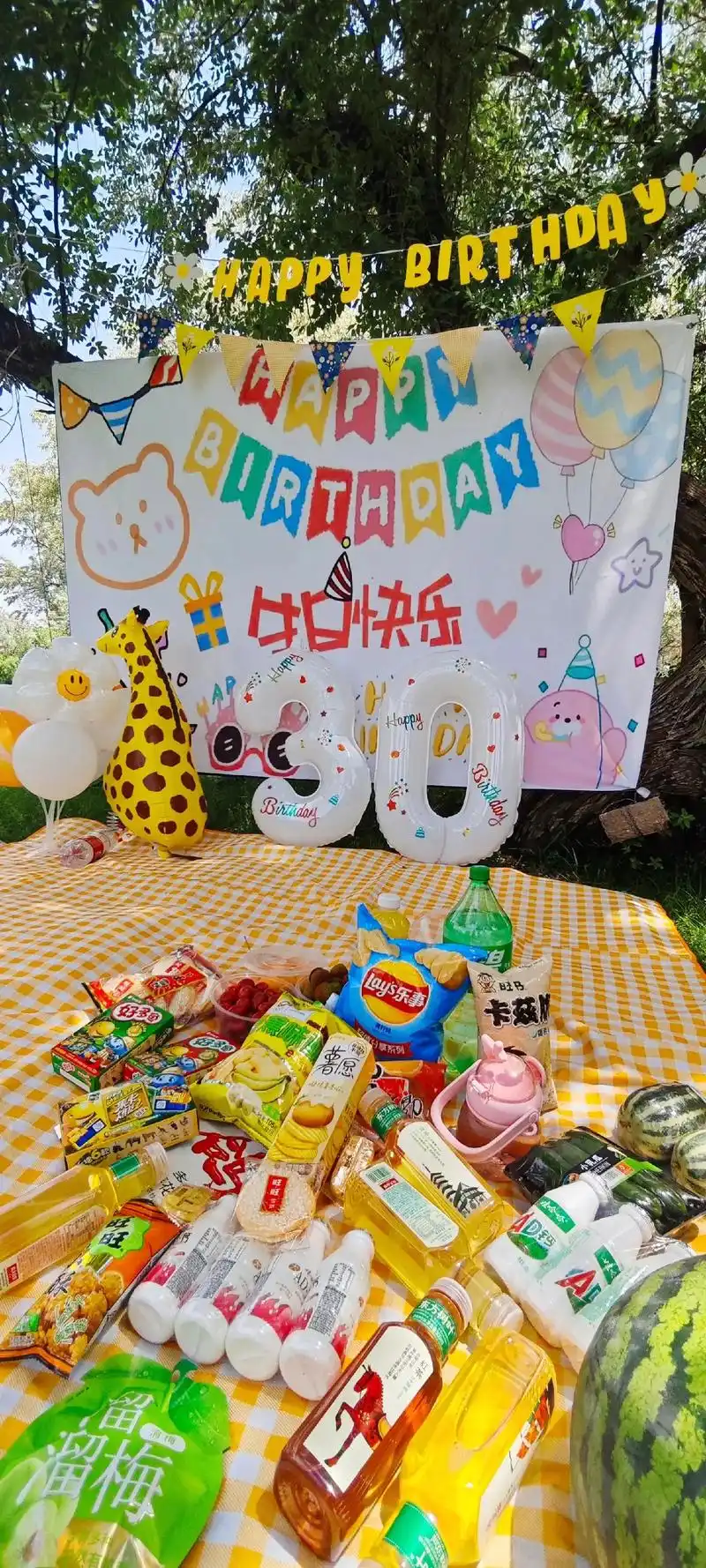 29岁的最后一天,难忘开心的一天!