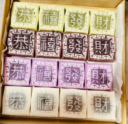 20201122余姚牟山湖观垂钓🎣,梁弄镇品大糕,四明湖赏红杉,打卡余姚