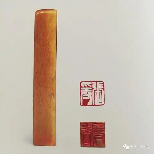 【张大千】你没见过的大千印(1)