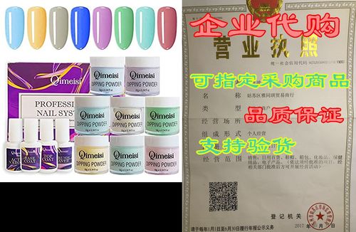 dipping powder 8 colors set for starter, professional dip