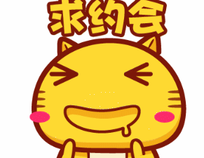 情人节爱情恋爱情人节快乐gif动图_动态图_表情包下载_soogif