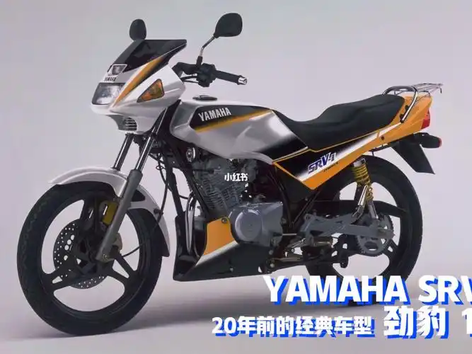 当年刘德华代言的神车,无数人年轻是的梦想之车,雅马哈劲豹150准新车!