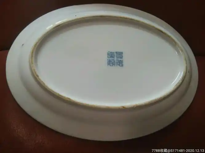 早期景德镇制大字,厚重青花盘一对