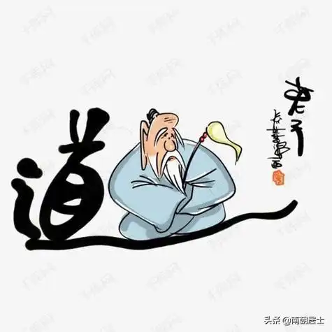 《道德经》里讲的"无为而治"到底是什么?