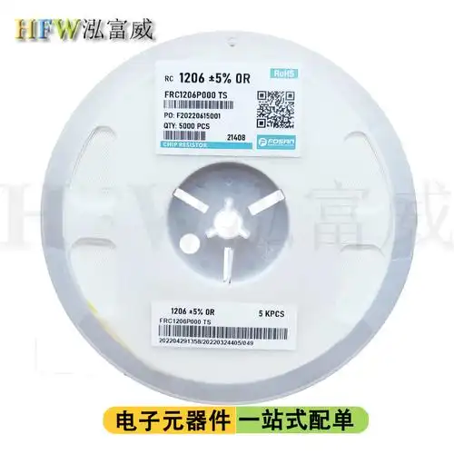 贴片电阻 1206 43kΩ ±5% 1/4w 1206w4j0433t5e-阿里巴巴