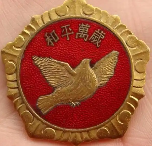 十分罕见的抗美援朝荣誉勋章,感谢我国先辈,为和平作出的贡献