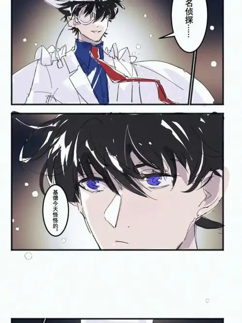 快新小漫画