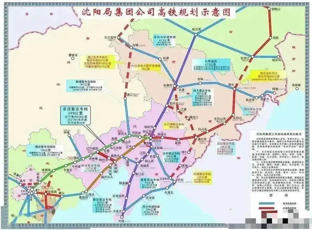 沈阳铁路局高铁规划示意图