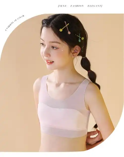 女童内衣小背心内穿夏季薄款一阶女孩发育期小学生10大童抹胸文胸小