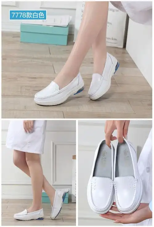 顺丰急发看护查房医护鞋气垫护士鞋女医院工作小白鞋软底坡跟舒适透气