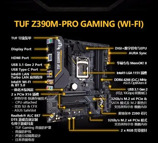 asus/华硕z390 技嘉z370二手主板1151针8代9代 z系列超频主板支持i9