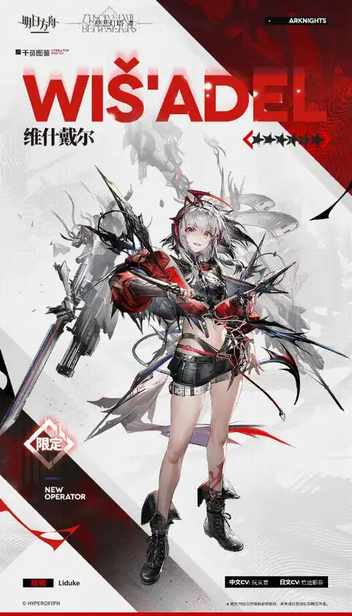 转发抽奖##明日方舟##明日方舟五周年