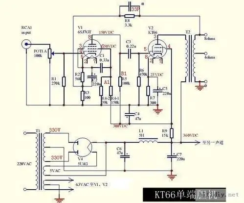 kt66单端胆机处女作制作报告