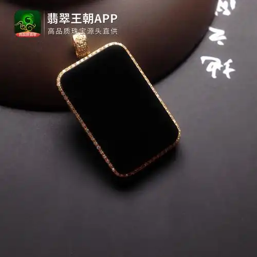 冰种墨翠镶黄18k金钻石平安无事牌翡翠吊坠