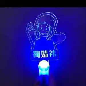 鞠婧祎饭制小卡手幅透扇应援周边蜜橘应援手灯卡通应援棒.