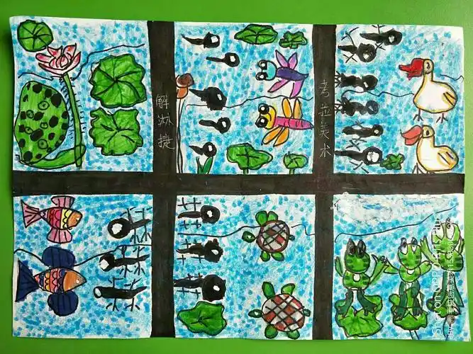 《小蝌蚪找妈妈》连环画