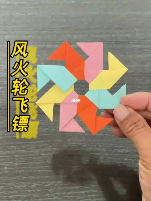 挪咋风火轮变成飞镖试试好玩吗