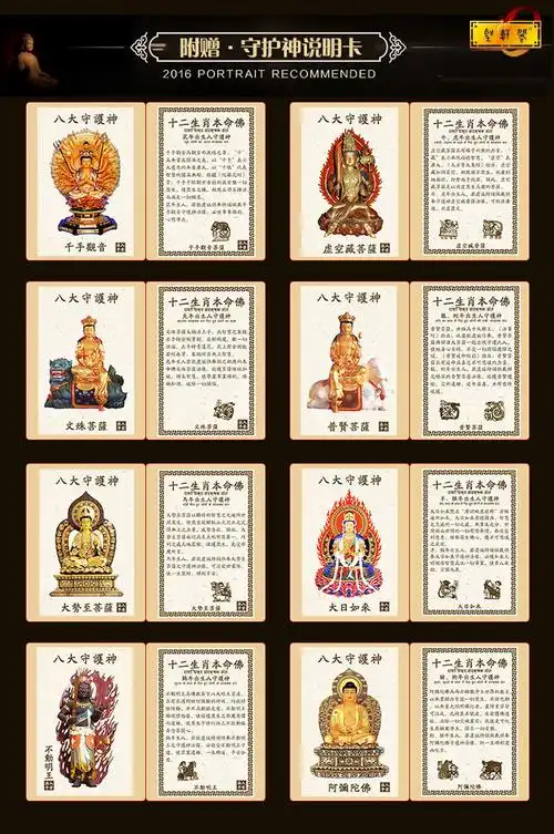 天然冰种黑曜石生肖本命佛吊坠