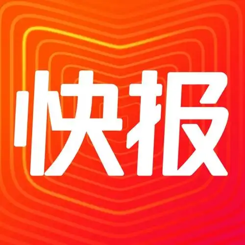 快报logo