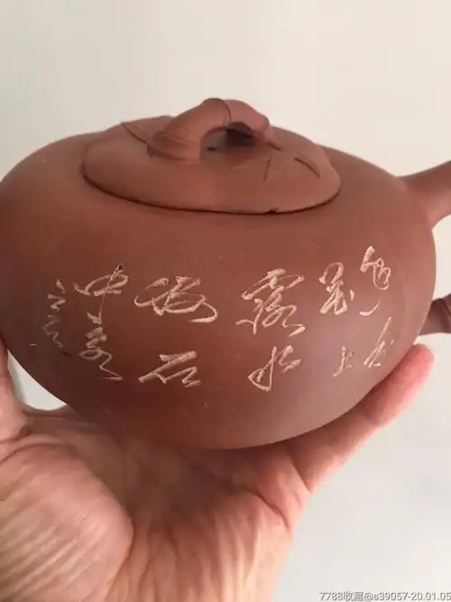 五六十年代红泥云石刻(竹柿海棠瓜棱)紫砂壶