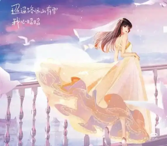 隽爷,你一定要保护好苒姐,(虽然苒姐很厉害),然后