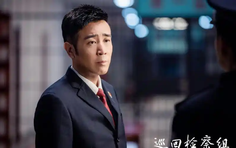 《巡回检察组》:这部剧很好看,但是却有一个败笔