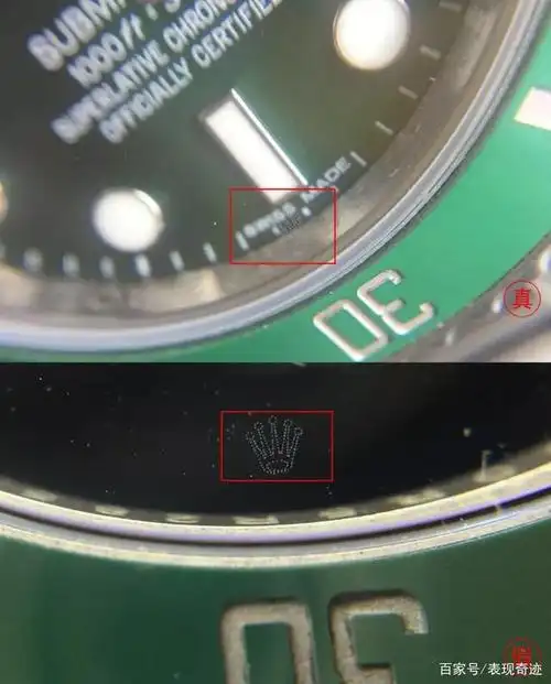 劳力士绿水鬼怎么鉴定真假?