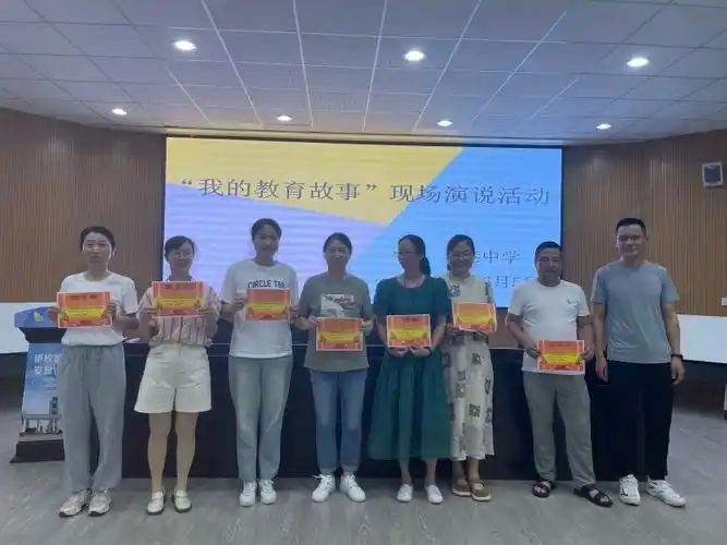 奉港中学讲好触及心灵的教育故事