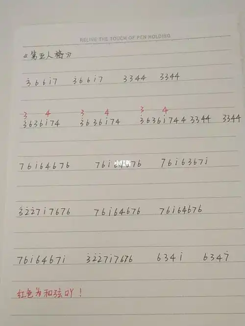 光遇乐谱(第五人格等待大厅bgm)_乐谱_琴谱_光遇琴谱_游戏_手机游戏