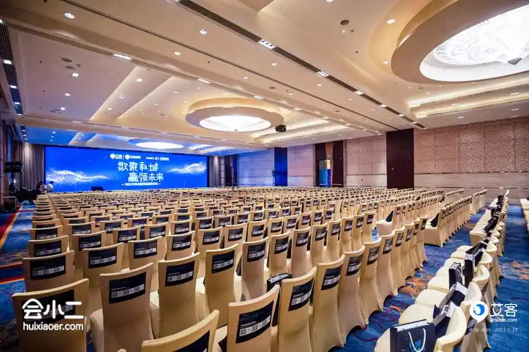会场方正大气,可提供大屏led等完备会议设施,助力会议开展.