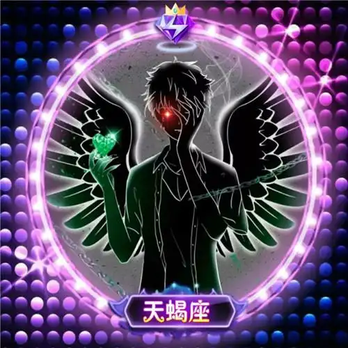 炫酷好看12星座恶魔头像