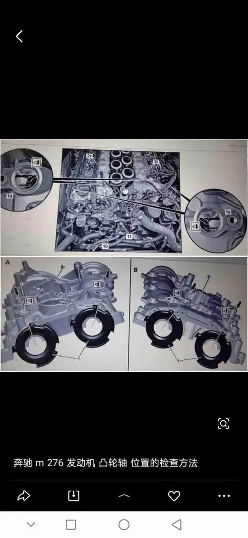 你好我那个奔驰276发动机的左边那根凸轮轴记号跑调不准了怎么对