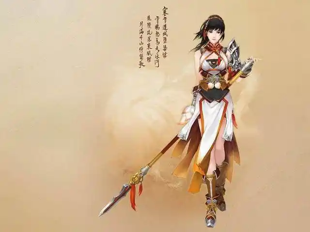 不过很多游戏中使用长枪的角色