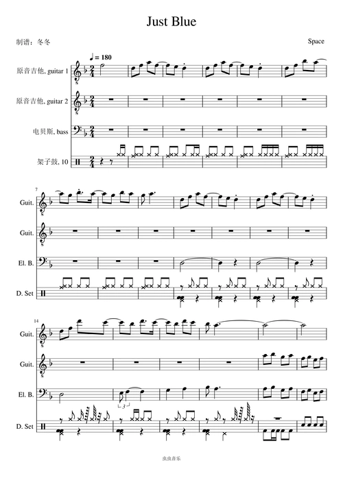 just blue钢琴谱-冬冬-虫虫钢琴