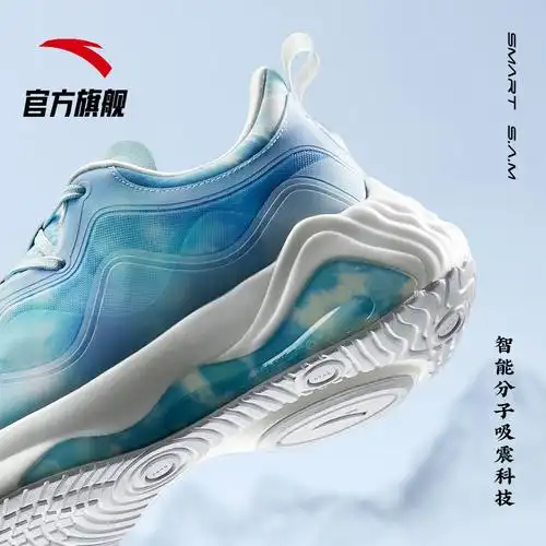 安踏冠军城市运动系列星岚男子氮速科技跑鞋跑步鞋