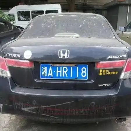 一拍车牌号为湘ahr118本田雅阁小汽车一辆