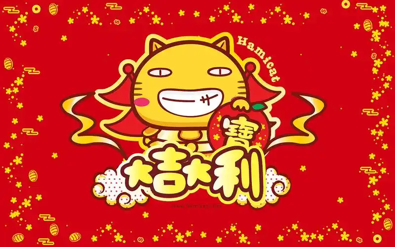 哈咪猫喜气洋洋迎新年电脑壁纸