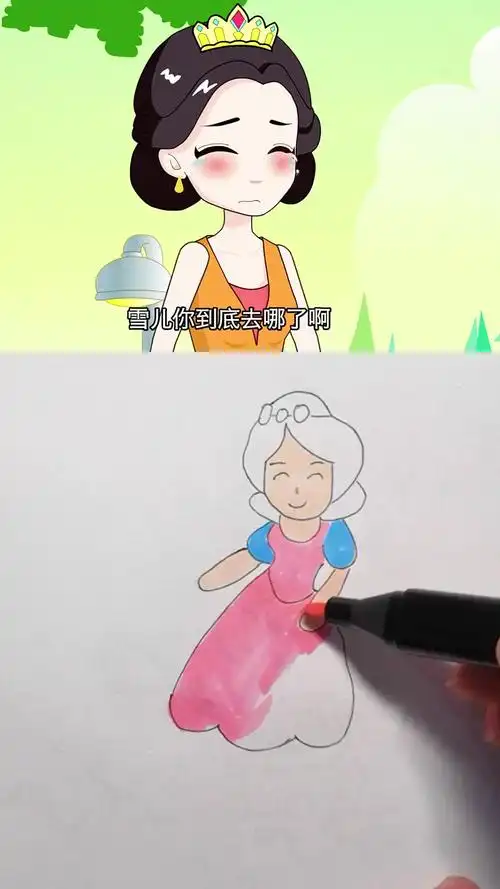 一起来画画 贝儿公主怎么画?