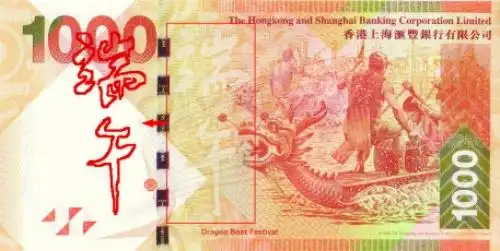 500元超大面额新春贺岁钞隆重问世