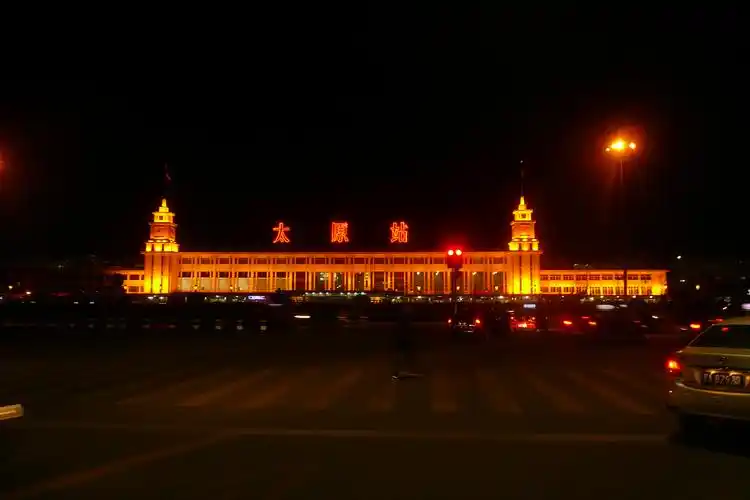 山西太原火车站