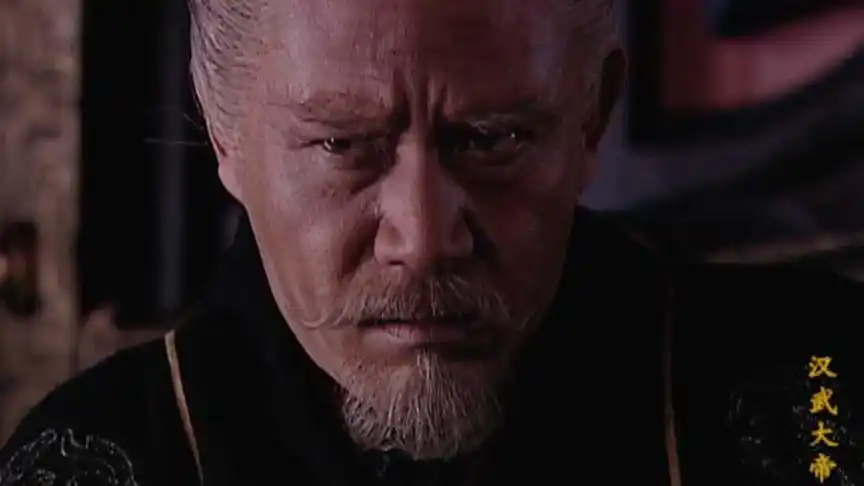 汉武大帝:汉武帝诛灭四大奸臣这段!陈宝国演技炸裂!我看了八遍