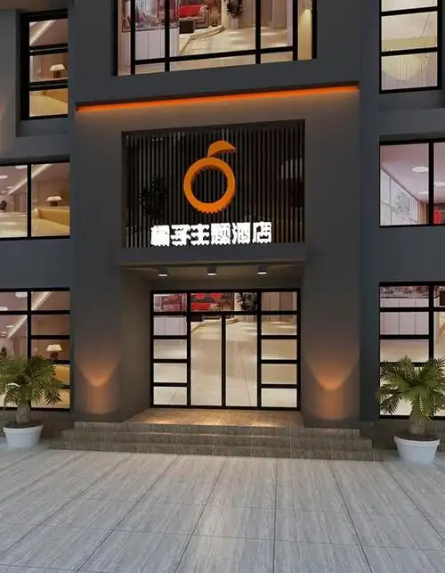 现代风格主题酒店门头效果图